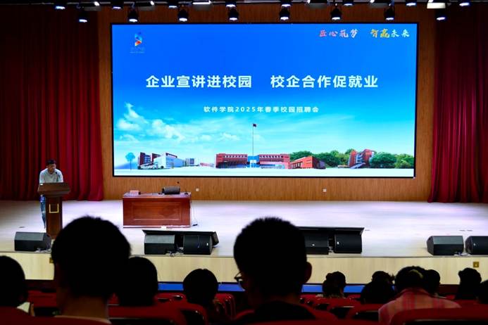 还邀请了两家优质企业进行宣讲