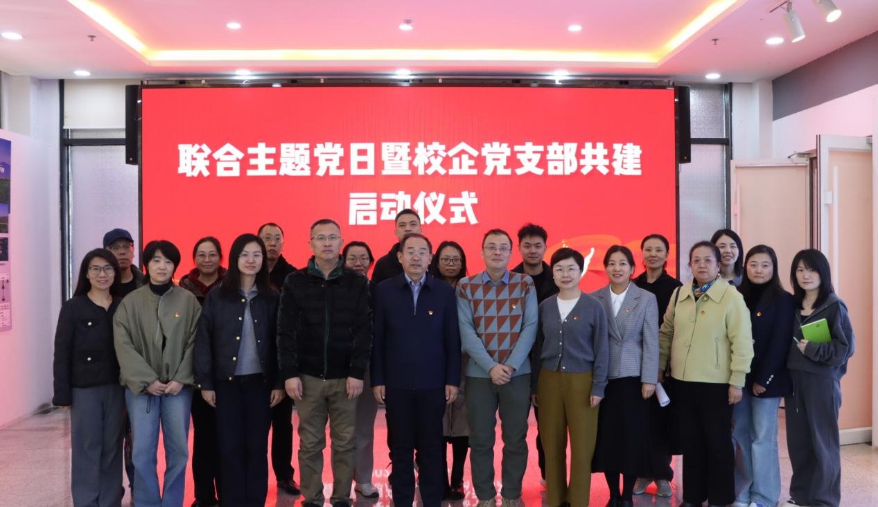 现有党员24名